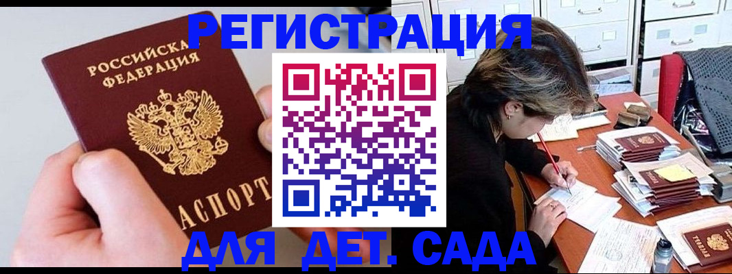 пропишу в квартире в Смоленске